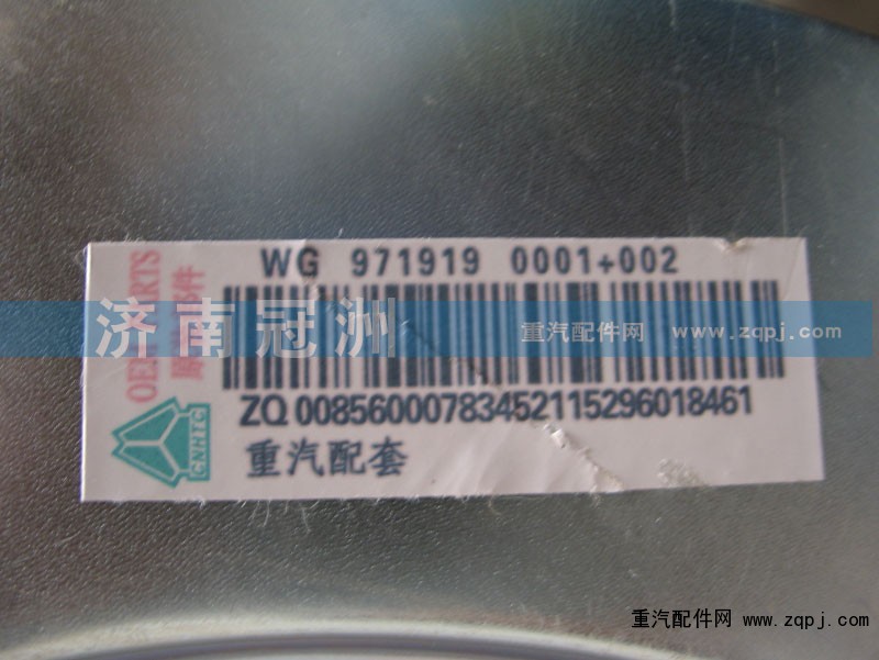 WG9719190001,空氣濾網(wǎng),濟(jì)南冠洲重汽配件