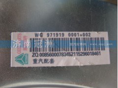 WG9719190001,空氣濾網(wǎng),濟(jì)南冠洲重汽配件