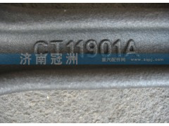 CT11901A,連桿瓦,濟南冠洲重汽配件