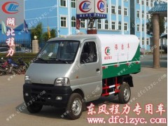 ,長(zhǎng)安密封垃圾車,湖北程力專用汽車股份有限公司