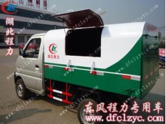 ,長(zhǎng)安密封垃圾車,湖北程力專用汽車股份有限公司