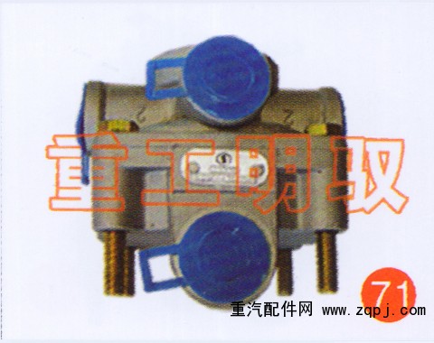 AZ9014360047,繼動閥,山東陸安明馭汽車零部件有限公司