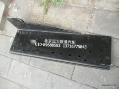 1331340380015,車架右托架,北京遠(yuǎn)大歐曼汽車配件有限公司