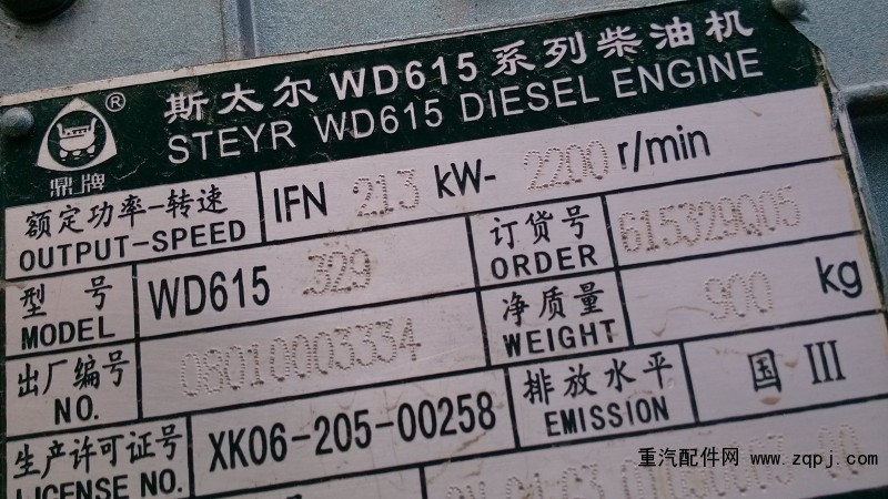 ,發(fā)動機,十堰諾力汽車零部件有限公司