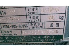 ,發(fā)動機,十堰諾力汽車零部件有限公司