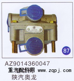 AZ9014360047,繼動閥,濟南重工明水汽車配件有限公司