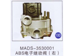 MADS-3530001,,山東明水汽車配件廠有限公司銷售分公司