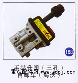 ,,山東明水汽車配件廠有限公司銷售分公司