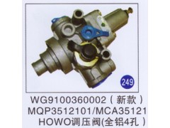 WG9100360002 MQP3512101/MCA35121,,山東明水汽車配件廠有限公司銷售分公司