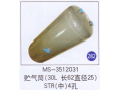 MS-3512031,,山東明水汽車配件廠有限公司銷售分公司