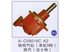 A-C09016C  K2,,山東明水汽車配件廠有限公司銷售分公司