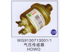 WG9130713001/1,,山東明水汽車配件廠有限公司銷售分公司