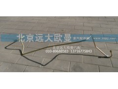 1418334014003,轉(zhuǎn)向器回油鋼管總成,北京遠(yuǎn)大歐曼汽車(chē)配件有限公司