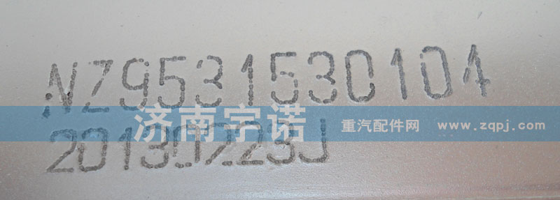 NZ9531530104,中冷器,山東宇諾汽車散熱器有限公司