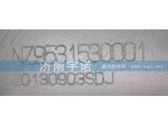 NZ9531530001,中冷器,山東宇諾汽車(chē)散熱器有限公司