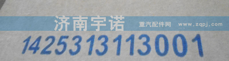 1425313113001,水箱,山東宇諾汽車散熱器有限公司