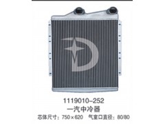 1119010-252,中冷器,濟(jì)南鼎鑫汽車散熱器有限公司