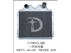 1119010-382,中冷器,濟(jì)南鼎鑫汽車散熱器有限公司