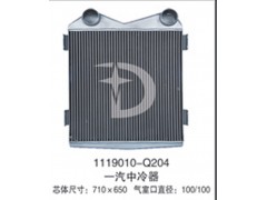 1119010-Q204,中冷器,濟南鼎鑫汽車散熱器有限公司