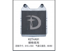 K2T4A91,中冷器,濟(jì)南鼎鑫汽車散熱器有限公司