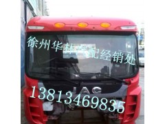 Y4010XH,駕駛室總成,徐州華林汽配