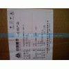 752W08400-6001,主濾芯總成,濟(jì)南馳納重型汽車進(jìn)出口貿(mào)易有限公司