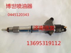 612640080031,噴油器總成,濟南信發(fā)汽車配件有限公司