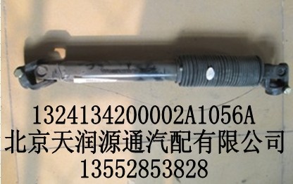 1324134200002A1056A,轉(zhuǎn)向傳動軸總成,北京天潤源通汽配有限公司 北京天韻元通歐曼配件銷售中心