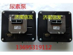 WG1034120002，TENNECO258437,尿素泵,濟(jì)南信發(fā)汽車配件有限公司