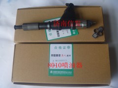 VG1246080051 095000-8010  095000-8011,噴油器,濟(jì)南信發(fā)汽車配件有限公司