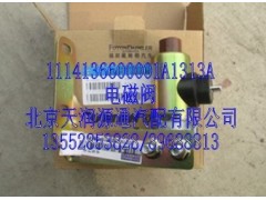 1114136600001A1313A,電磁閥,北京天潤源通汽配有限公司 北京天韻元通歐曼配件銷售中心