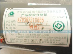 AZ9362310665,重汽傳動(dòng)軸,濟(jì)南宏利尊商貿(mào)有限公司（金尊）