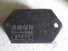 DZ9114593001,發(fā)動機前支承,濟(jì)南嘉磊汽車配件有限公司(原濟(jì)南瑞翔)