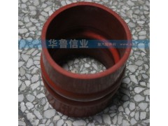 WG9725530516,中冷器進氣膠管,濟南約書亞汽車配件有限公司（原華魯信業(yè)）