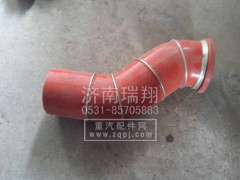 WG9725530190,中冷器進氣管,濟南嘉磊汽車配件有限公司(原濟南瑞翔)