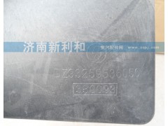 DZ93259536050,護(hù)風(fēng)罩,濟(jì)南新利和汽車配件有限公司