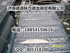 AZ1664100002,駕駛室總成,濟南德源陜汽商貿(mào)有限公司