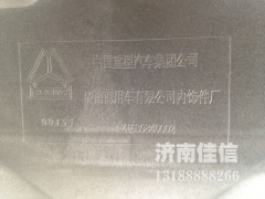 AZ1630840002,暖風機總成,濟南同馳汽車配件有限公司