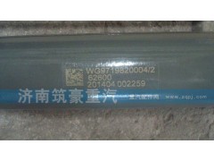 WG9719820002,駕駛室舉升油缸,濟南筑豪商貿(mào)有限公司