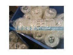 AZ9725527204A,護(hù)套,濟南筑豪商貿(mào)有限公司