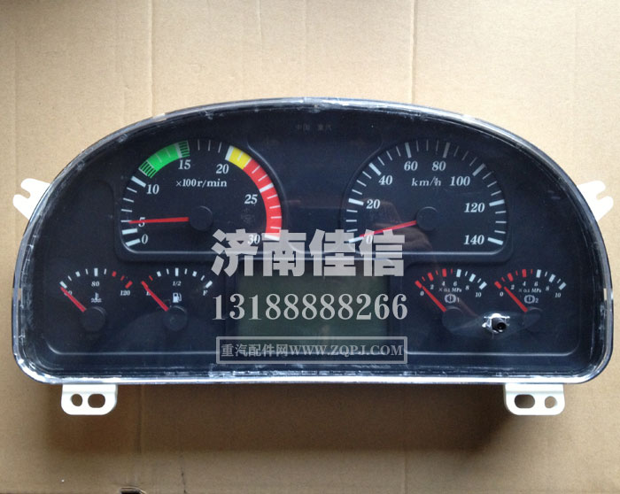 WG9719581005,組合儀表,濟南同馳汽車配件有限公司