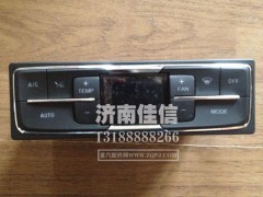 WG16008828070,操縱面板,濟(jì)南同馳汽車(chē)配件有限公司