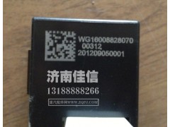 WG16008828070,操縱面板,濟(jì)南同馳汽車(chē)配件有限公司