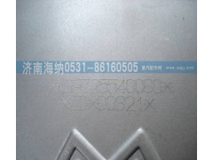 WG9725540060,消聲器總成,濟(jì)南海納汽配有限公司