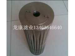 71LYJ40-2000濾芯,71LYJ40-2000濾芯,固安縣龍康濾清器廠