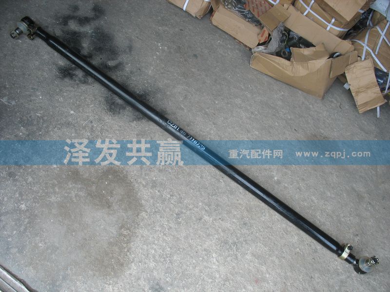 轉(zhuǎn)向拉桿DZ81.467116725/DZ81.467116725