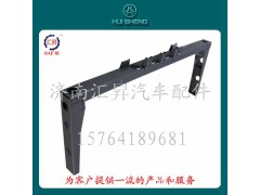 AZ9725930801,前防鉆保護(hù)架,濟(jì)南匯昇汽車配件有限公司