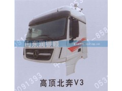 ,高頂北奔V3,山東潤銀順車身制造公司配件銷售公司