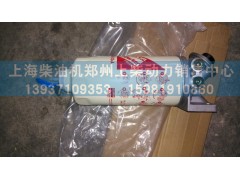 D00-305-02+A,D00-305-03,D00-305-05,D00-305-901,D05-305-900,油水分離器,上海柴油機(jī)鄭州上柴動力銷售中心