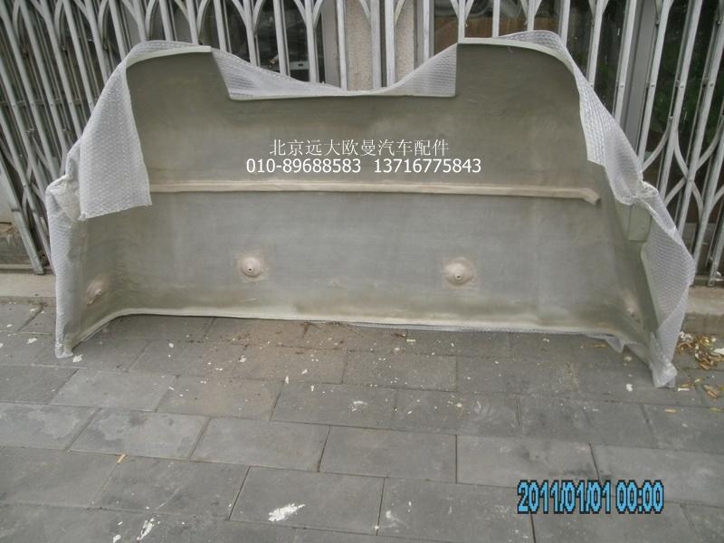 1B24953100001,導流罩ETX,北京遠大歐曼汽車配件有限公司